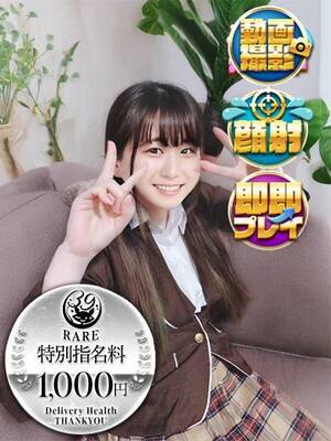 あろえ｜宇都宮デリヘル・風俗【宇都宮サンキュー】