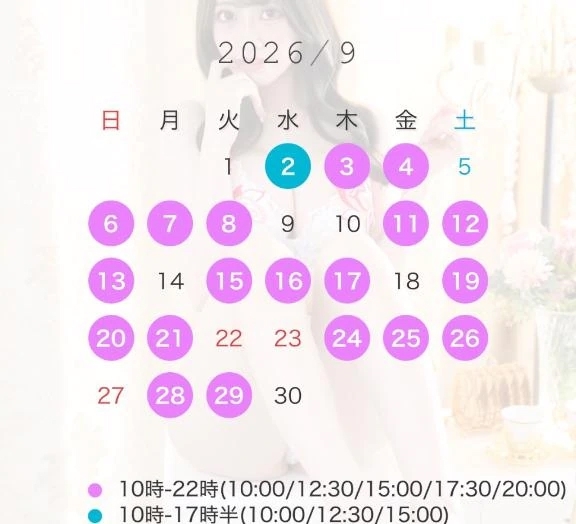 🤍9月の予定🤍