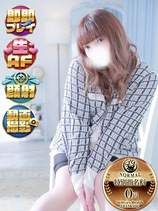 ゆゆは｜沼津店デリヘル・風俗【沼津店サンキュー】