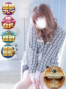 ゆゆは｜沼津店デリヘル・風俗【沼津店サンキュー】