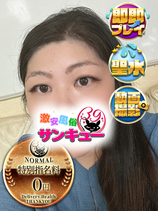 ちぐさ｜蒲田デリヘル・風俗【蒲田サンキュー】
