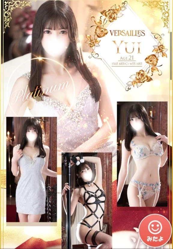 グラビアが更新されました