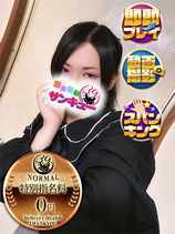 とわり｜日暮里・西日暮里デリヘル・風俗【日暮里・西日暮里サンキュー】