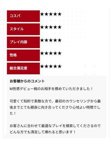 絶対にイッてはいけない90分足コキ耐久戦