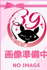 さくや