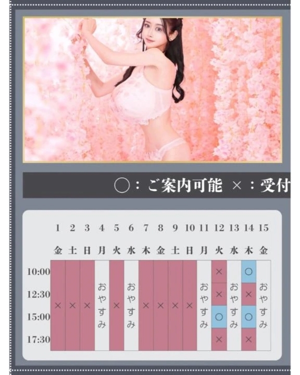 🌿‬🐇5月のご予約状況🐇🌿‬