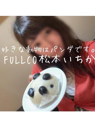 前日予約までの松本。