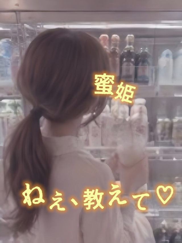 小さな幸せ👠