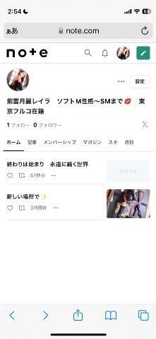note使ったよ?