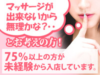 ■ 新人さん優遇制度 ■