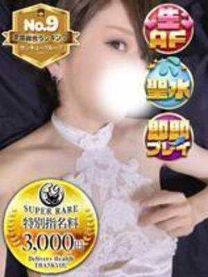 きみ【関内店でご案内可能】｜金沢デリヘル・風俗【金沢サンキュー】