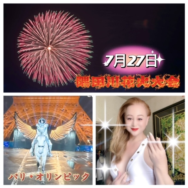 「週末．．高め愛ましょう」