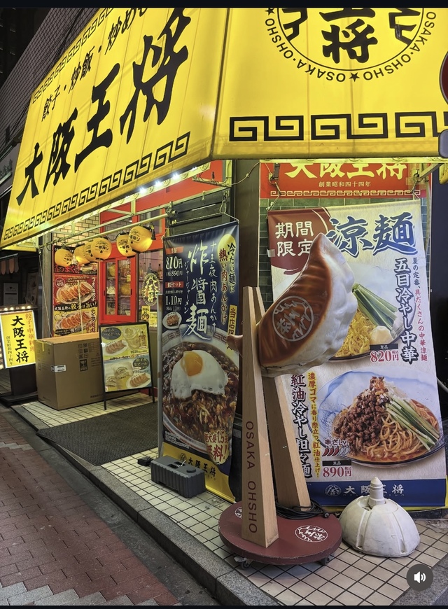 おやすみ