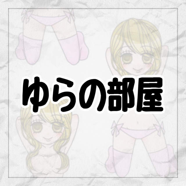 好きな男性のタイプ‼️