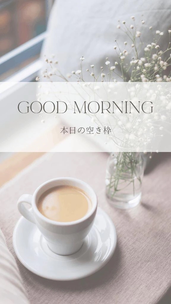 本日16時のみ🈳💛