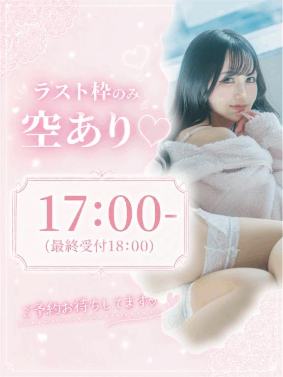 🎀次回ご案内🎀