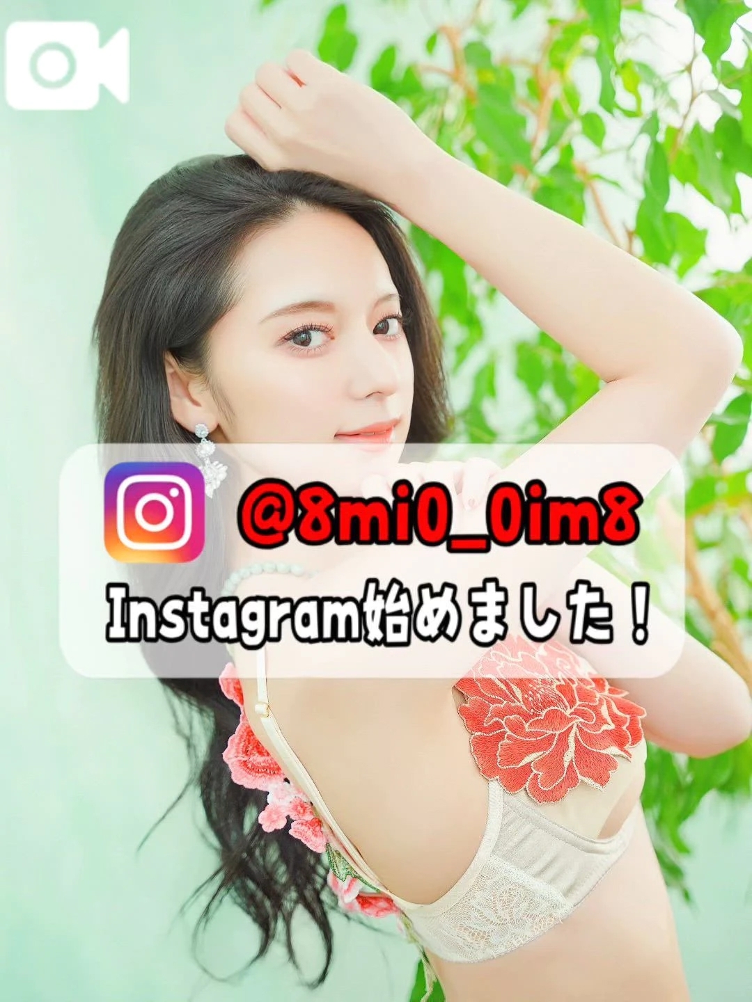 🚨歴代三大美女・楊貴妃をイメージしたランジェリー作ってみたよ✌