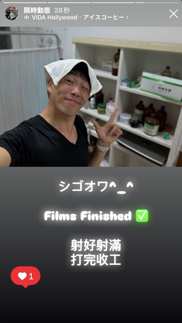 シゴオワ🥰