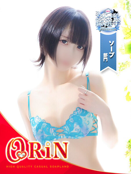 小名浜ソープ風俗【おうりん】いわき市の人気風俗店ウル
