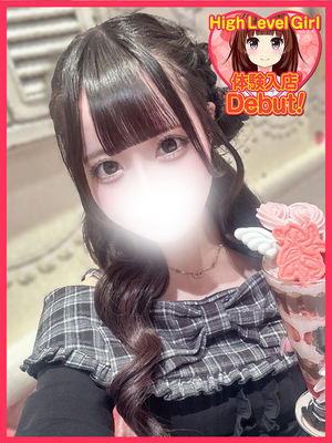 くるみ