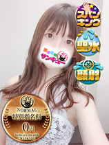らん｜五反田デリヘル・風俗【五反田サンキュー】