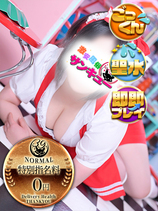 りりほ｜池袋デリヘル・風俗【池袋サンキュー】