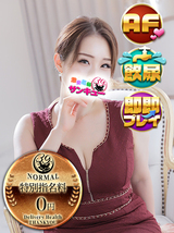 あいな｜仙台デリヘル・風俗【仙台サンキュー】