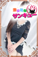 りずむ