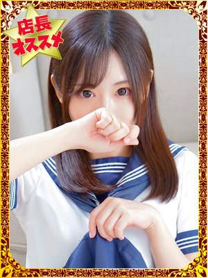 らん