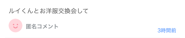 ご要望にお応えして