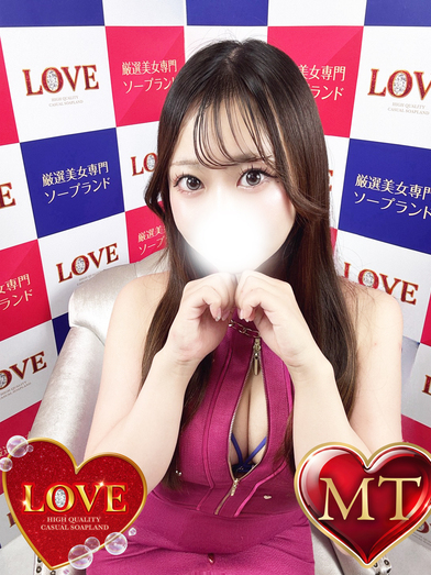 小名浜ソープ風俗【LOVE】いわき市の人気風俗店ヒマワリ☆☆☆