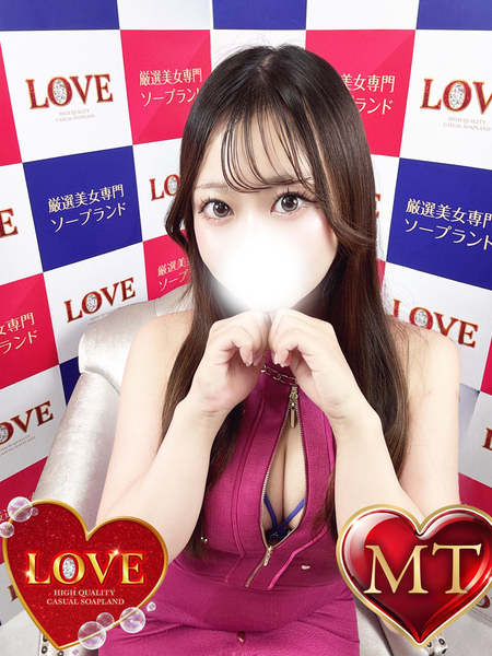 小名浜ソープ風俗【LOVE】いわき市の人気風俗店ヒマワリ☆☆☆