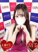 小名浜ソープ風俗【LOVE】いわき市の人気風俗店ヒマワリ☆☆☆