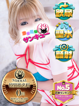 のりか｜福岡デリヘル・風俗【福岡サンキュー】