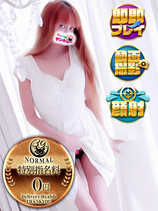 れいな｜新小岩・小岩デリヘル・風俗【新小岩・小岩サンキュー】
