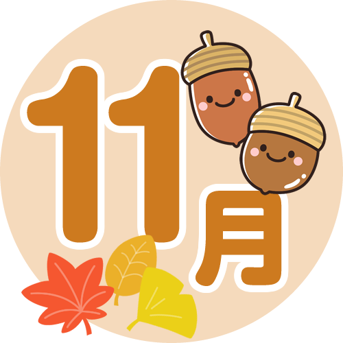 ありがとうございました