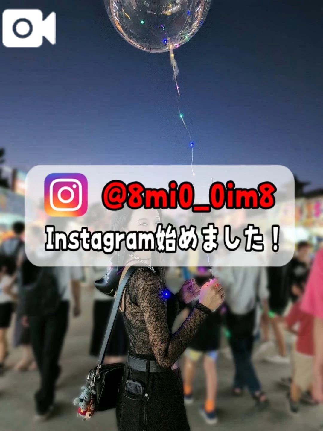 🚨チラッと…覗いてみる…？！