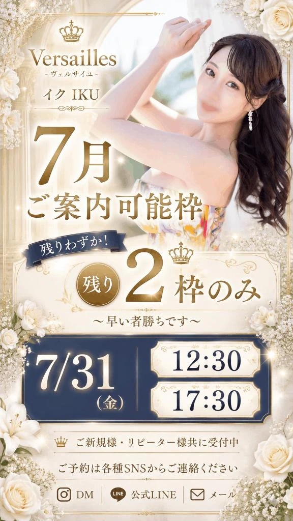 💎今月はラスト2枠😶❣️