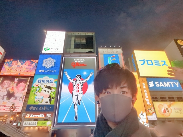 現在大阪セラピスト！(30日まで)