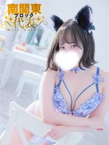 おん｜町田・相模原デリヘル・風俗【町田・相模原サンキュー】