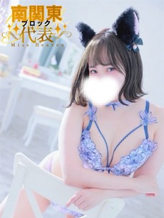 おん｜町田・相模原デリヘル・風俗【町田・相模原サンキュー】