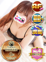 ろりす｜五反田デリヘル・風俗【五反田サンキュー】