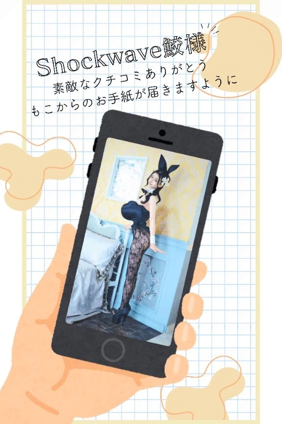 【お礼写メ日記】🤍🐇何度会っても新しい発見を🐇🤍