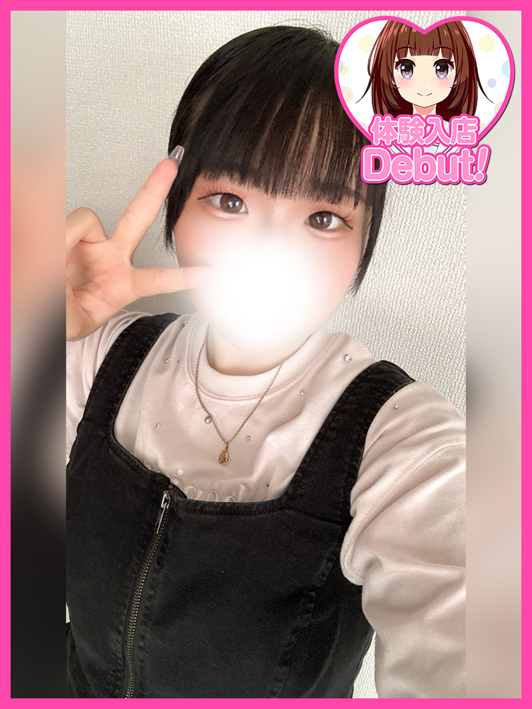 なぎ
