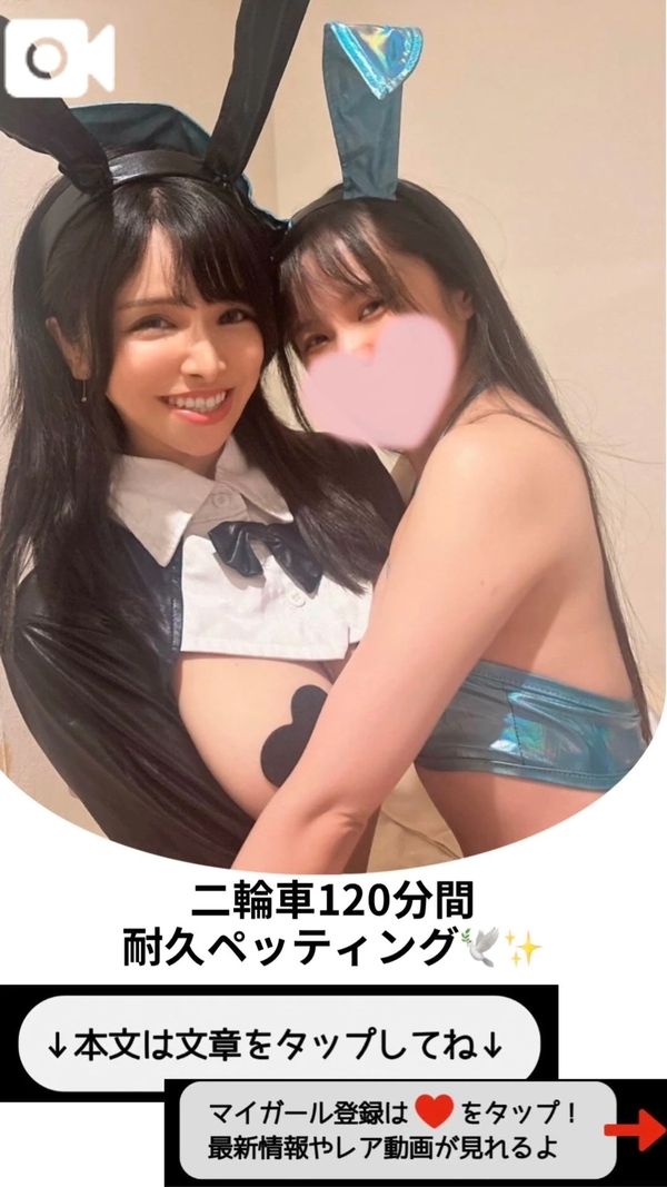 かりなちゃんと二輪車、最強ペアの理由👭✨