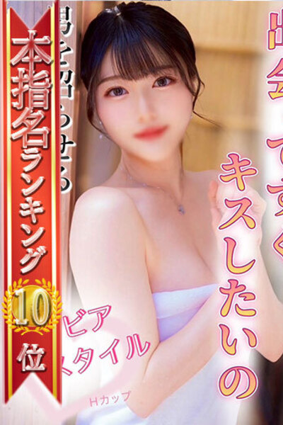 じゅり