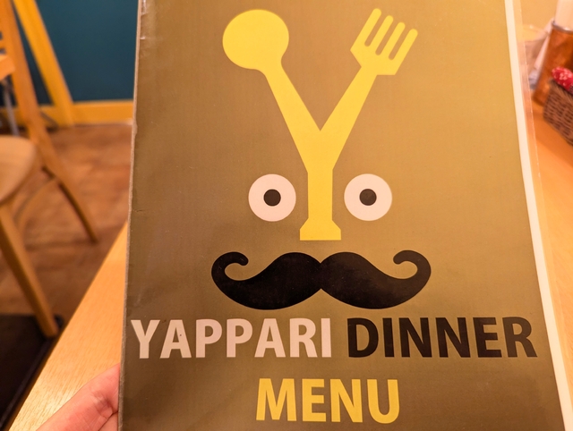 百名店の本格インドカレーへ