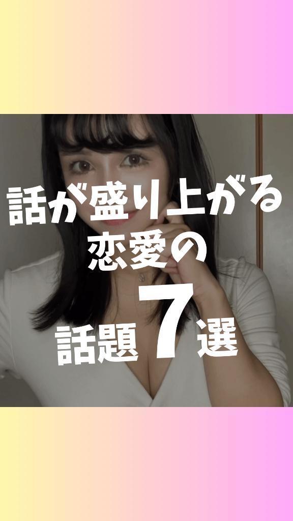 【予告】12:00掲載🚨マイガール登録して待て🫷