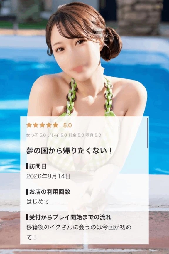 ✴️【夢の国から帰りたくない！♡】