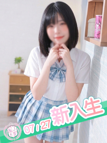 本日2日目☆彡黒髪ボブの清楚系ビッチ♡
